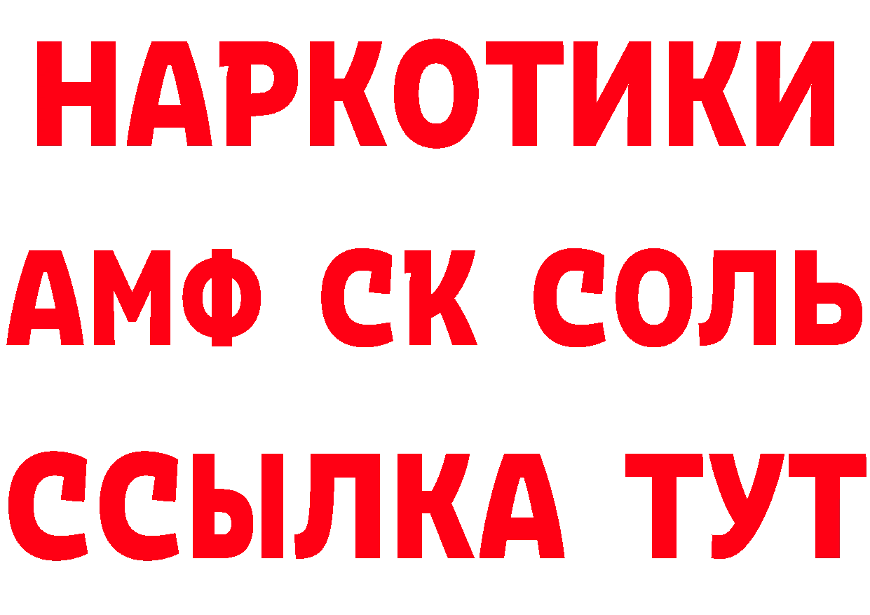 Продажа наркотиков площадка как зайти Менделеевск