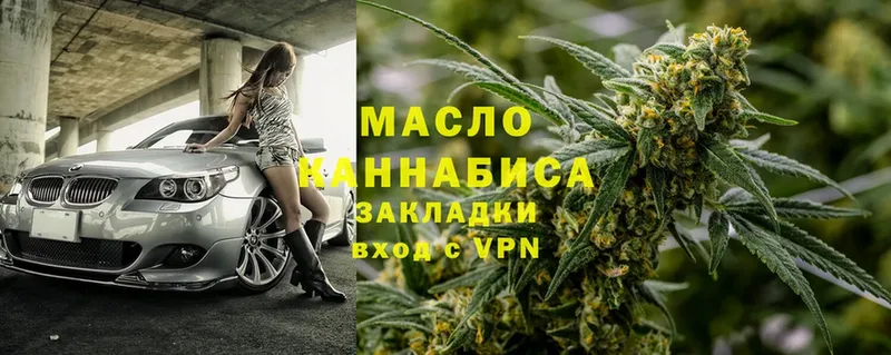 мега ТОР  Менделеевск  ТГК THC oil 